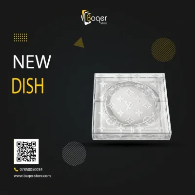 Luxury Crystal Monogram Dish | تصميم فاخر كلاسيكي | باقر ستور العراق