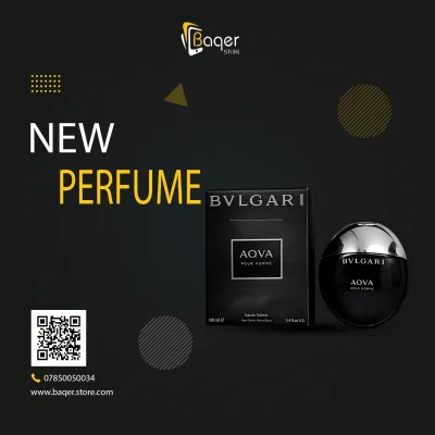 عطر مستوحى أكفا بور أوم – عطر رجالي | تصميم فاخر كلاسيكي | باقر ستور العراق