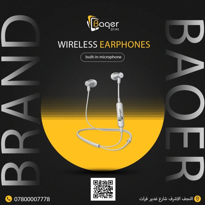 سماعات سلكية بصوت Bass عميق – Baqer Store
