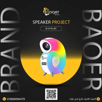 Baqer Speaker Project – Portable Speaker with Built-in Projector & RGB Lighting –N63