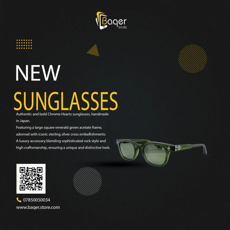 نظارات Chrome Hearts Gittin Any?