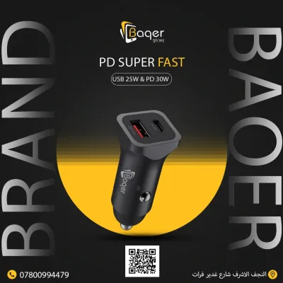Baqer Car Charger 30W PD + 25W USB Fast Charging (PD/QC) –BC_168
