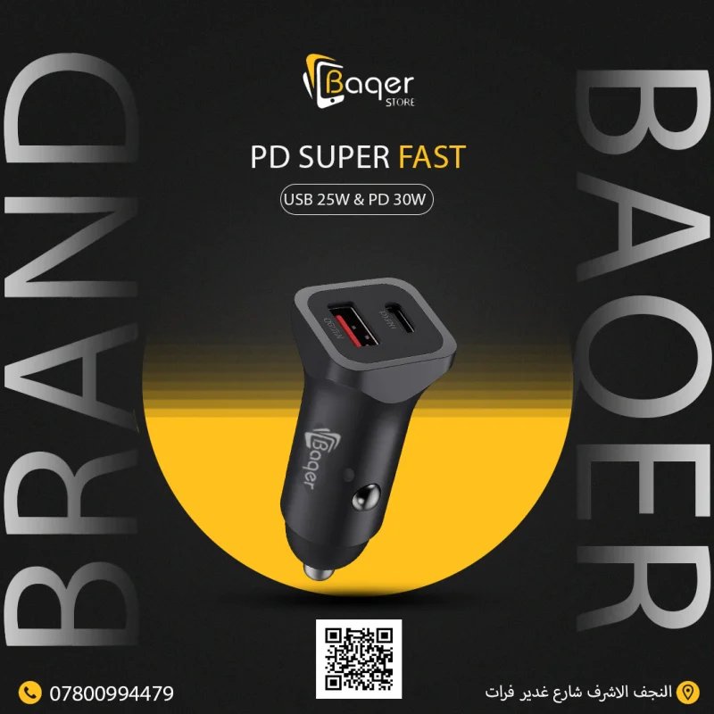 Baqer Car Charger 30W PD + 25W USB Fast Charging (PD/QC) –BC_168
