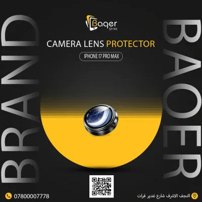 واقي عدسة الكاميرا لهاتف iPhone 17 Pro Max – لون برتقالي AMIGO.GA 17PR-ORG