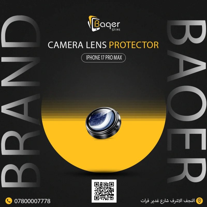 واقي عدسة الكاميرا لهاتف iPhone 17 Pro Max – لون برتقالي AMIGO.GA 17PR-ORG