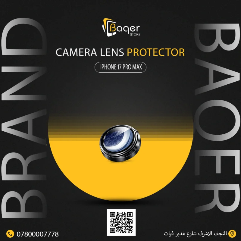 واقي عدسة الكاميرا لهاتف iPhone 17 Pro Max – لون برتقالي AMIGO.GA 17PR-ORG