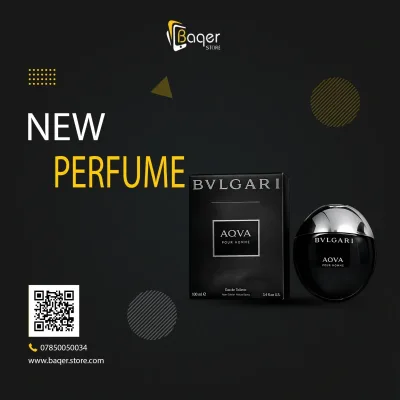 عطر AQVA Pour Homme | تصميم فاخر كلاسيكي | باقر ستور العراق
