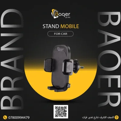 Baqer Stand Mobile Car Holder – Strong Grip & Adjustable Design –DS_055