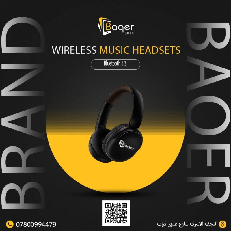 سماعات الرأس اللاسلكية (Bluetooth 5.3) من متجر باقر