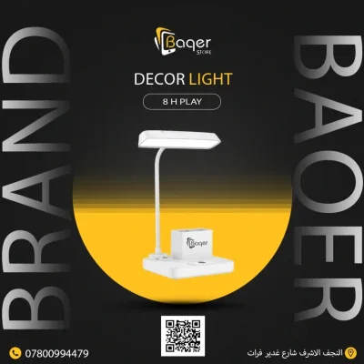 Baqer Desk Lamp – Decorative LED Light with Charging Base – Up to 8 Hours Playtime –BKL_L10