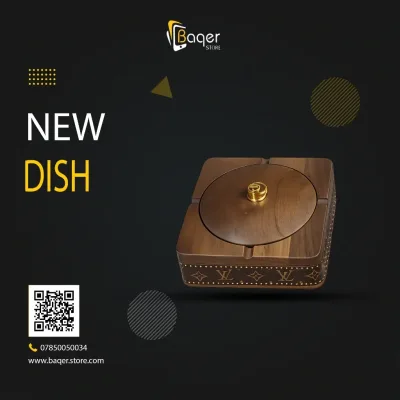 Luxury Wooden Monogram Ashtray Box | تصميم فاخر كلاسيكي | باقر ستور العراق