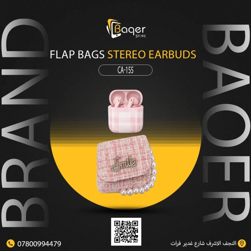 سماعات Flap Bags اللاسلكية – موديل CA-155