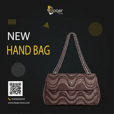 Wave Pattern Chain Shoulder Bag | تصميم فاخر كلاسيكي | باقر ستور العراق
