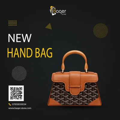 حقيبة يد صغيرة بمقبض علوي ونقشة مطبوعة كلاسيكية – بني – BQ-HB714
