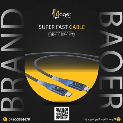 Baqer Type-C to Type-C Cable 65W – Super Fast Charging –DC_C136