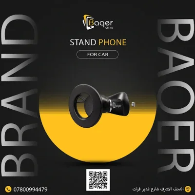Baqer Magnetic Car Phone Stand – Strong Hold & Practical Design –S657