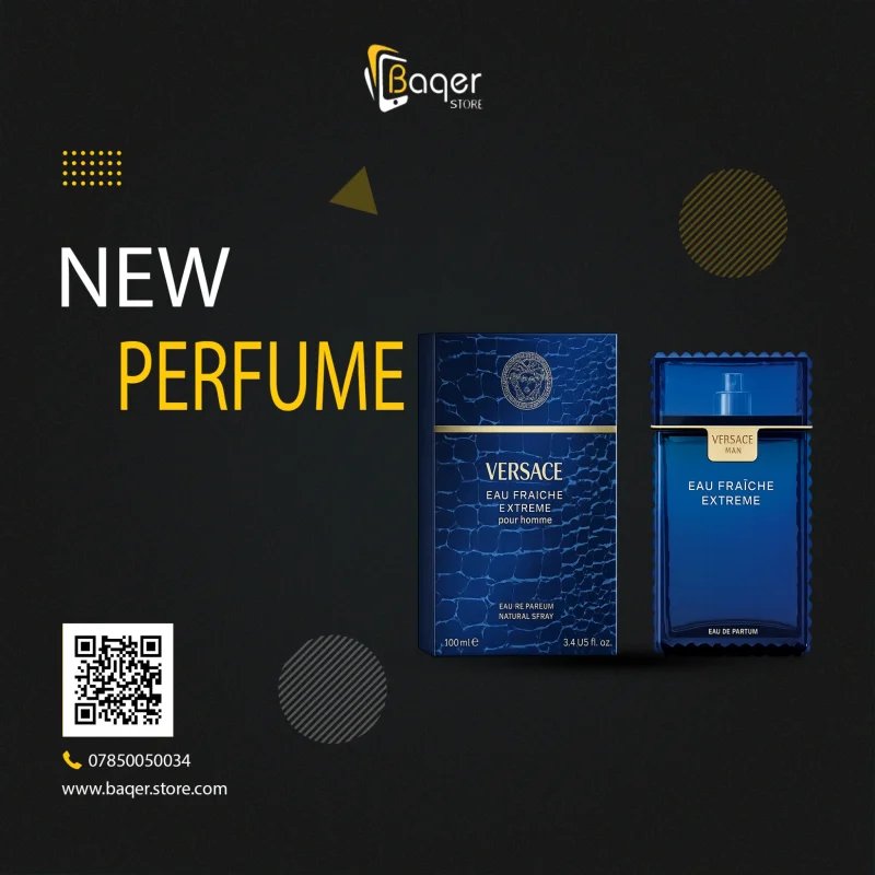 عطر من فيرزاتشي أو فريش إكستريم – عطر رجالي