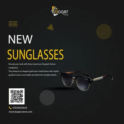 نظارات Chopard Classic SCHC | تصميم فاخر مستوحى | باقر ستور العراق