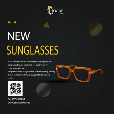نظارات Serpenti Square Oversized | تصميم فاخر كلاسيكي | باقر ستور العراق