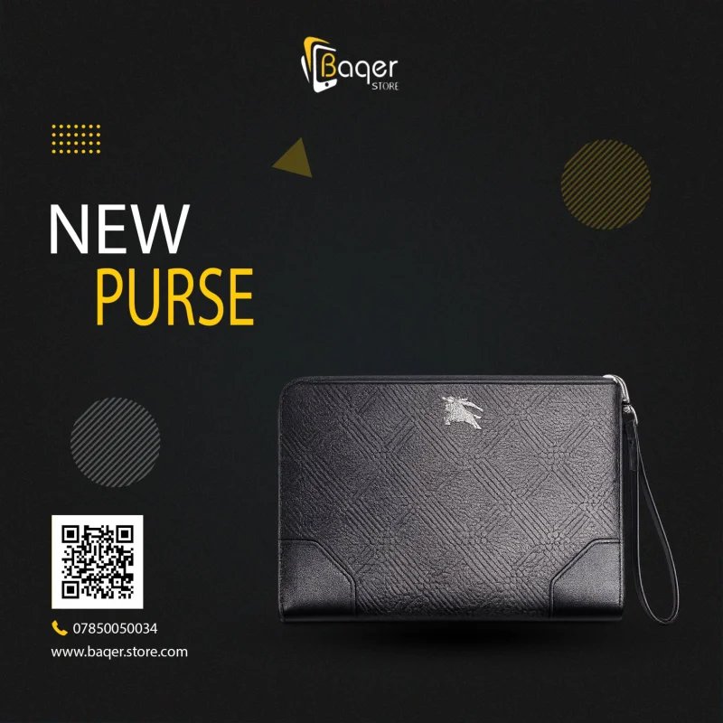 محفظة بسحاب بتصميم مستوحى من Burberry