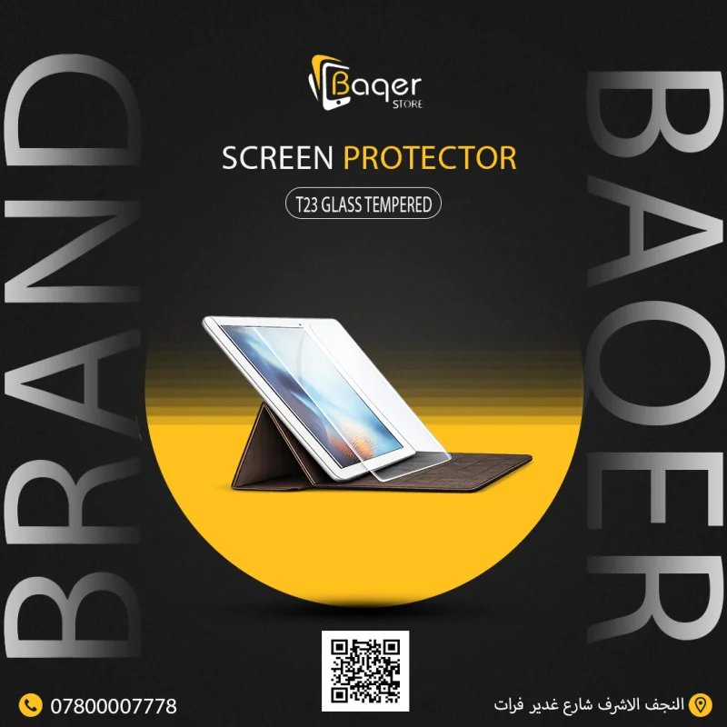 زجاج حماية شاشة T23 Glass Tempered – حماية قوية ووضوح عالي