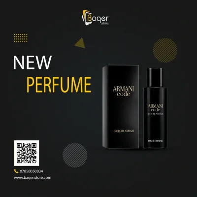 عطر رجالي مستوحى بنفحات التونكا والجلد والتبغ – أو دو بارفان – BQ-PF1269