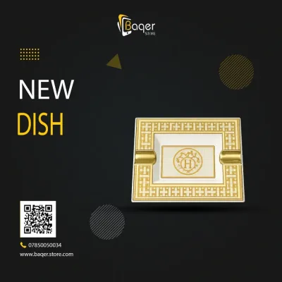 Luxury Gold Classic Serving Dish | تصميم فاخر كلاسيكي | باقر ستور العراق