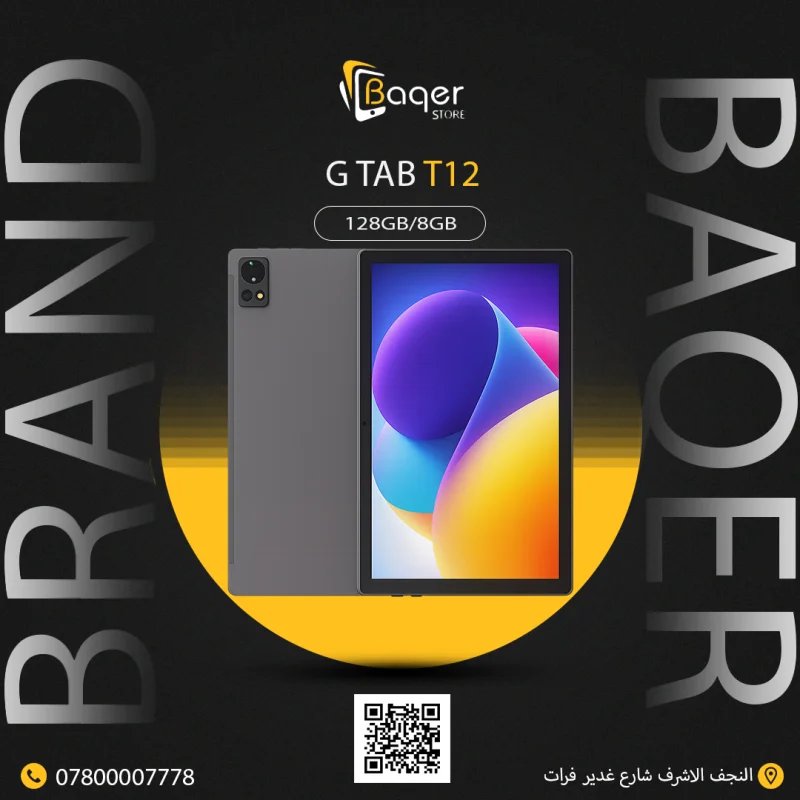 G-Tab T12 Tablet