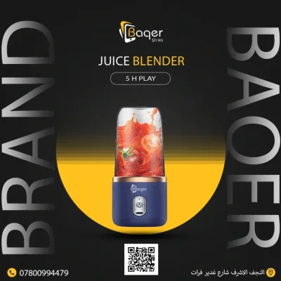 Baqer Juice Blender – Powerful Portable Blender with Modern Design – 1 Year WarrantyA:16
