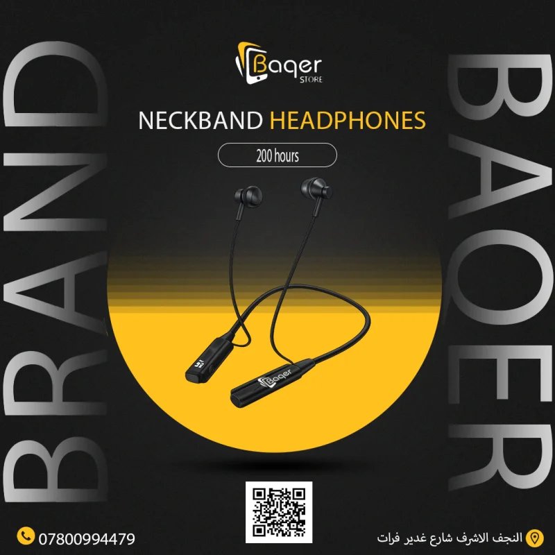 سماعات نيكباند لاسلكية – Baqer Store