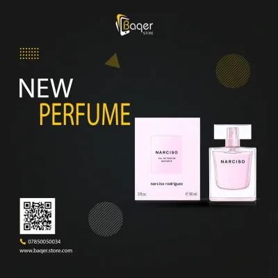 عطر نسائي مستوحى بنفحات المسك والزهور البيضاء – أو دو بارفان – BQ-PF1295