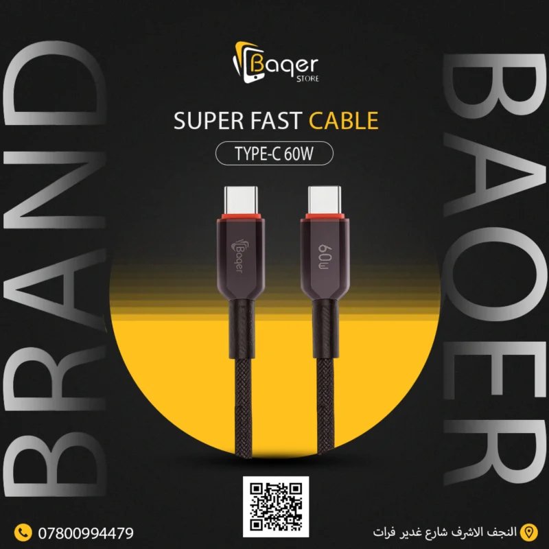 Baqer Type-C to Type-C Cable 60W – Fast Charging –BA_102