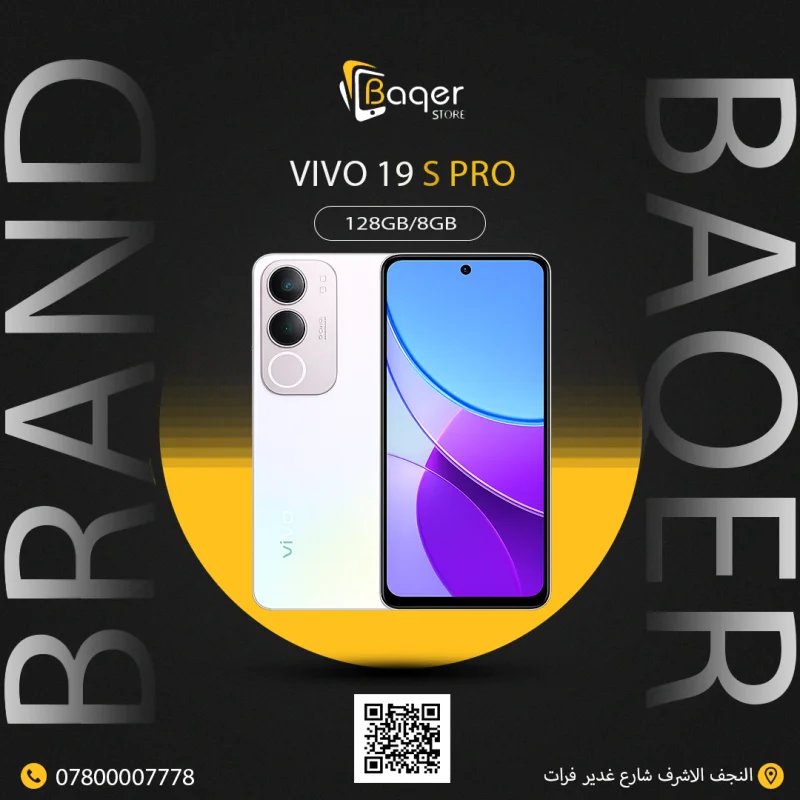 Vivo Y19s Pro