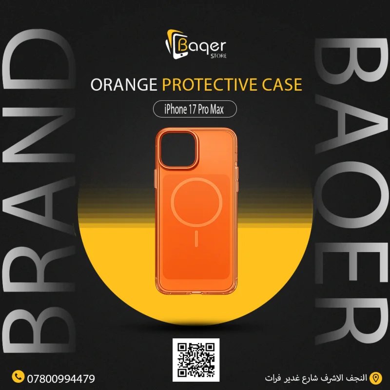 كفر حماية برتقالي لهاتف iPhone 17 Pro Max – Baqer Store