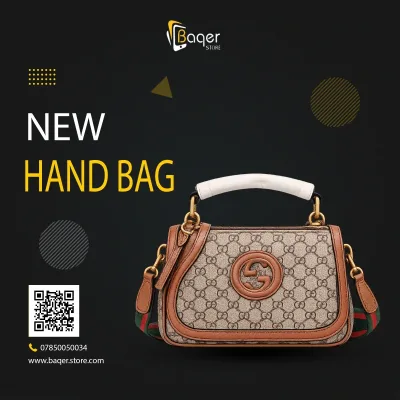 حقيبة يد صغيرة بمقبض علوي ونقشة كلاسيكية وحزام كتف – بيج – BQ-HB323