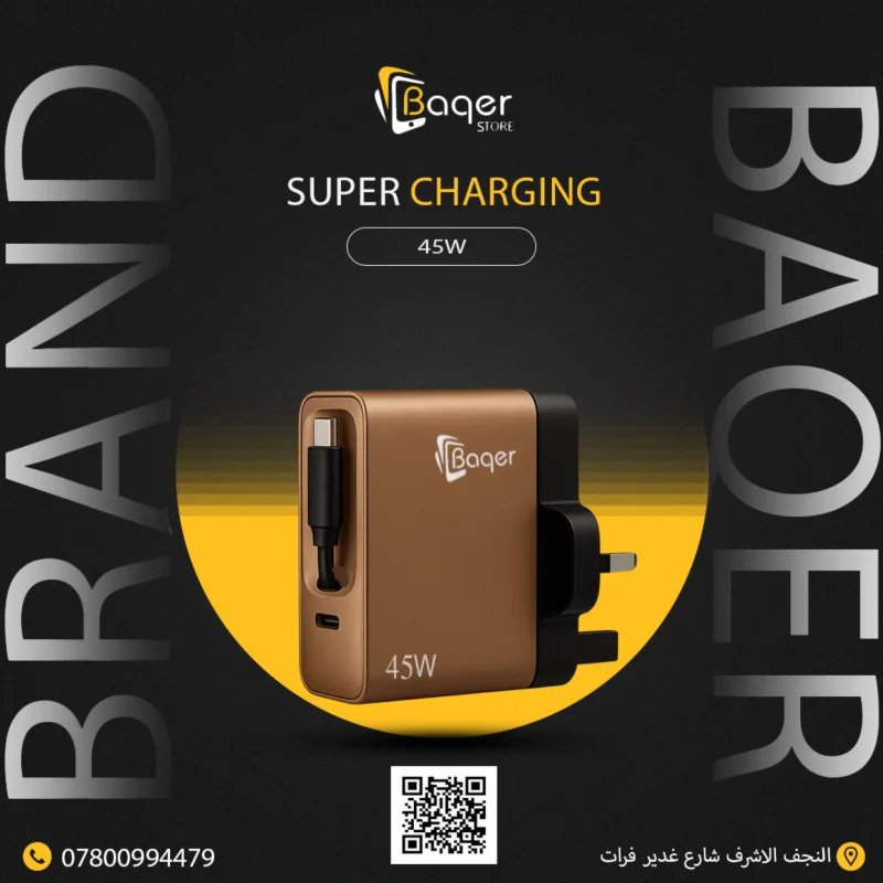 Baqer 45W Fast Wall Charger with Built-in Cable (PD/QC) –BC_381