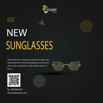 نظارات شمسية Oliver Peoples TK-13 | تصميم فاخر مستوحى | باقر ستور العراق