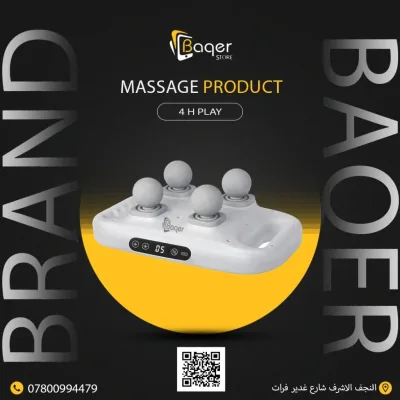 Baqer Massage Product Smart Multi-Head Massager USB