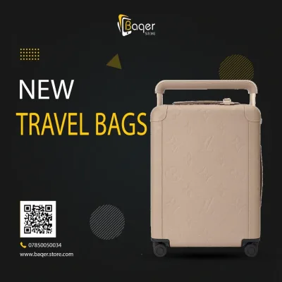 Horizon Beige Embossed Monogram Carry-On | تصميم فاخر كلاسيكي | باقر ستور العراق