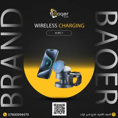 Baqer Wireless Charging Station 4-in-1 – Fast Multi-Device Charging –4 IN 1 wireless Charger
