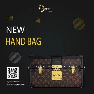 Petite Malle Trunk – Monogram Classic Edition | تصميم فاخر كلاسيكي | باقر ستور العراق