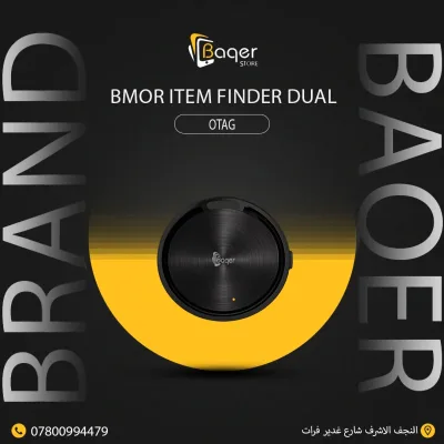 جهاز تتبع ذكي BMOR OTag Dual