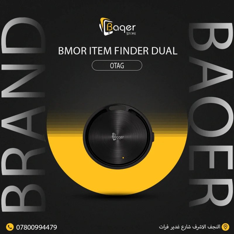 جهاز تتبع ذكي BMOR OTag Dual