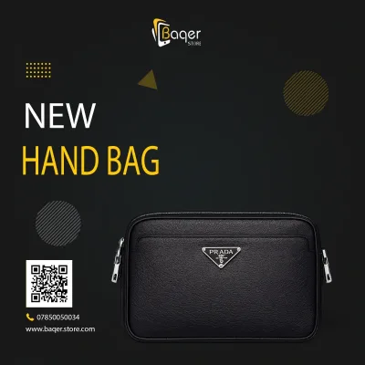 Classic Leather Pouch Bag | تصميم فاخر كلاسيكي | باقر ستور العراق