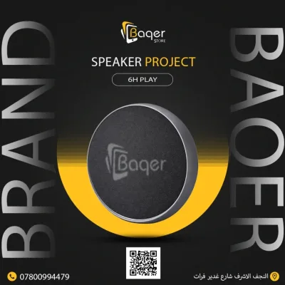 Baqer Portable Speaker – Compact Design with Powerful Sound – Up to 6 Hours Playtime –S409