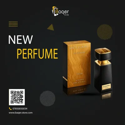 عطر Le Gemme Tygar Eau de Parfum | تصميم فاخر كلاسيكي | باقر ستور العراق