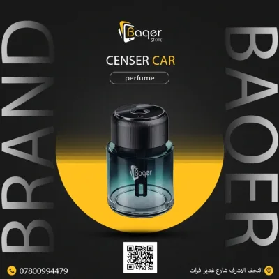 L1-Baqer Car Perfume Diffuser