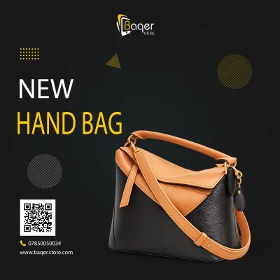 Saddle Style Leather Shoulder Bag | تصميم فاخر كلاسيكي | باقر ستور العراق