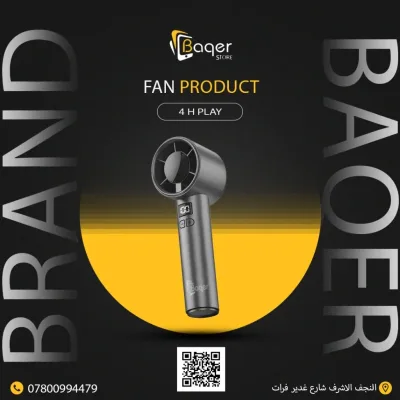 Baqer Portable Fan – Strong Cooling with Digital Display – Up to 4 Hours Playtime –F5