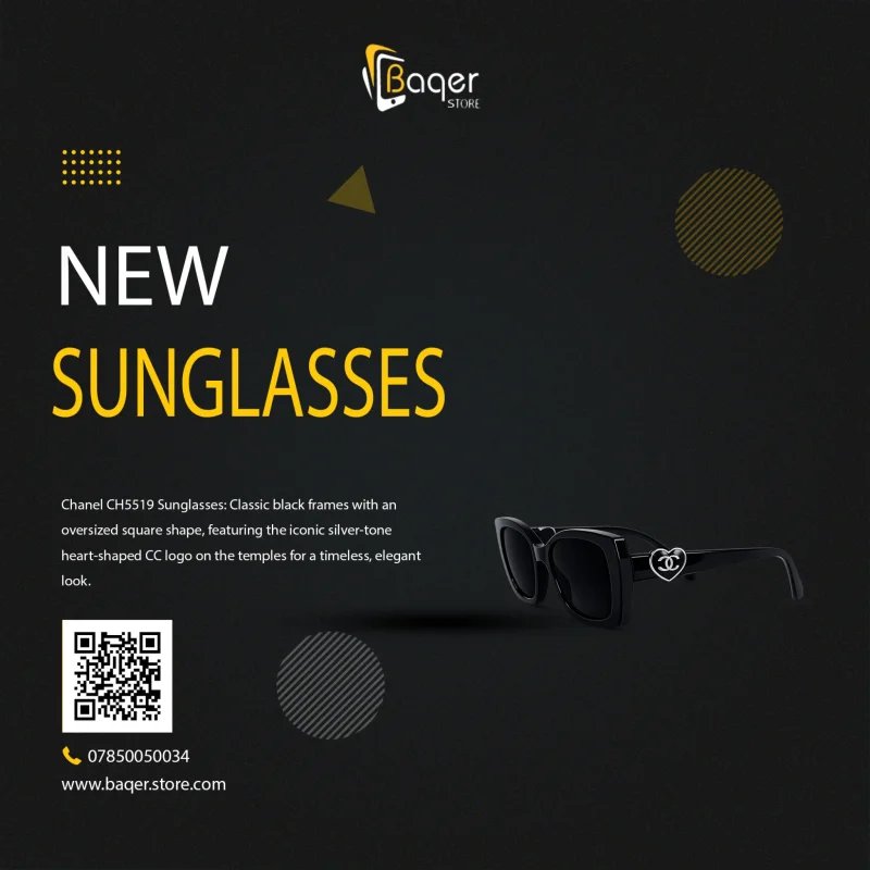 نظارات شمسية Chanel CH5519